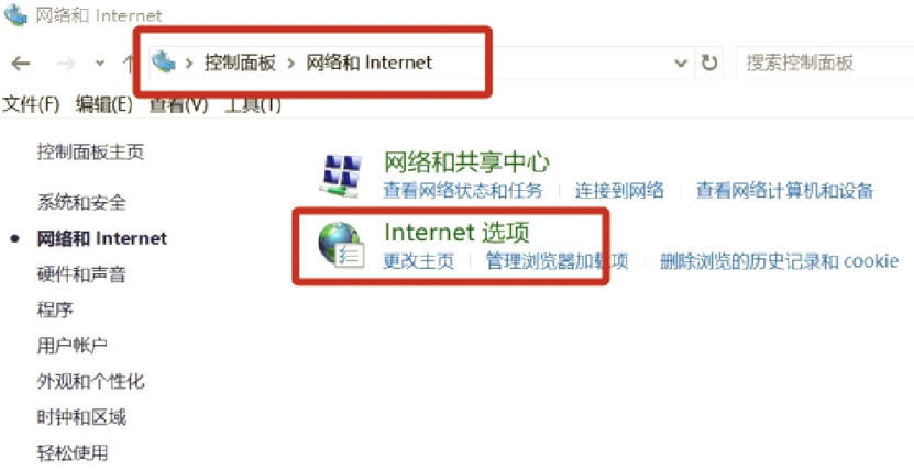 检查网络状态并运行网络修复