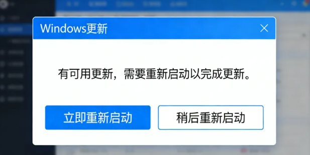 Win10经常自动更新