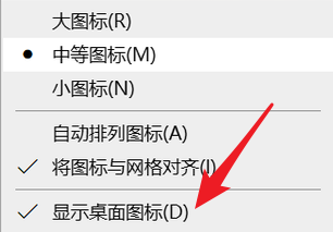 检查是否被隐藏了
