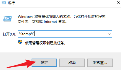 清理浏览器缓存文件夹
