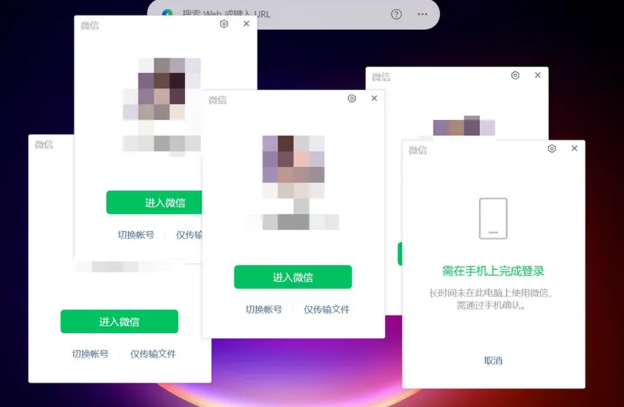 利用快捷方式多开