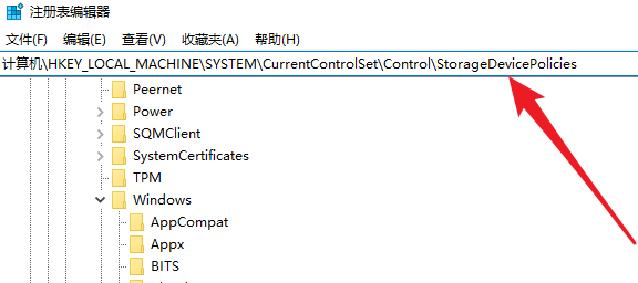 通过Windows系统工具关闭写保护