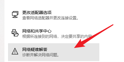 让Windows自动修复