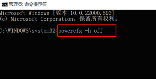 清理休眠文件能省不少空间