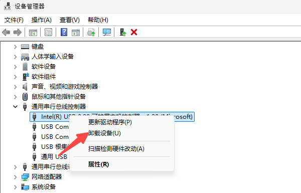 重新安装USB驱动