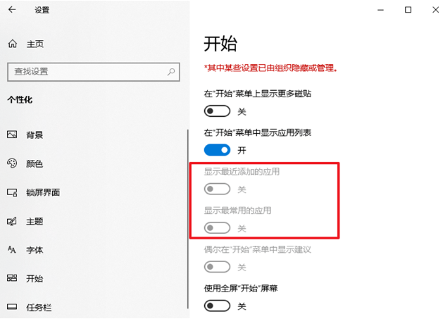 显示最近打开的项目