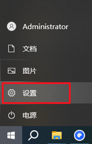 通过系统个性化设置调整记录