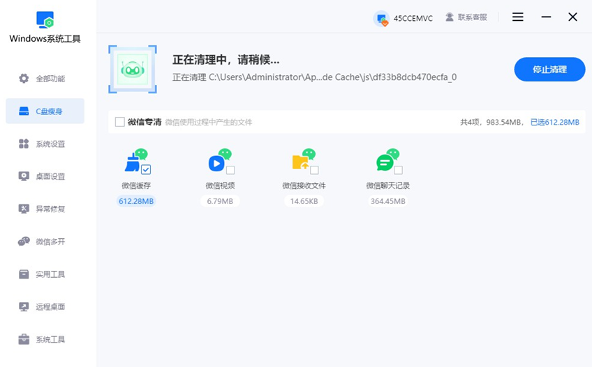 自动进行清理操作