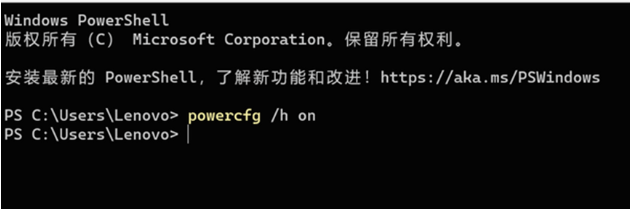 关闭休眠功能