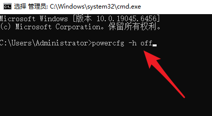 关闭休眠功能释放空间