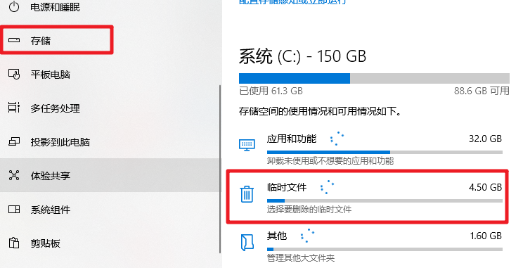 常规方法