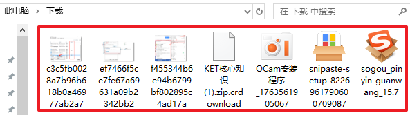 清理下载文件夹