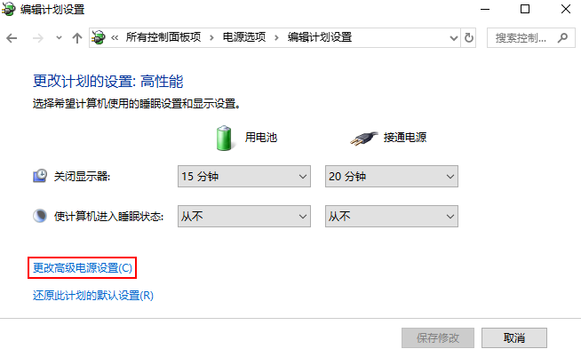 关闭USB选择性暂停