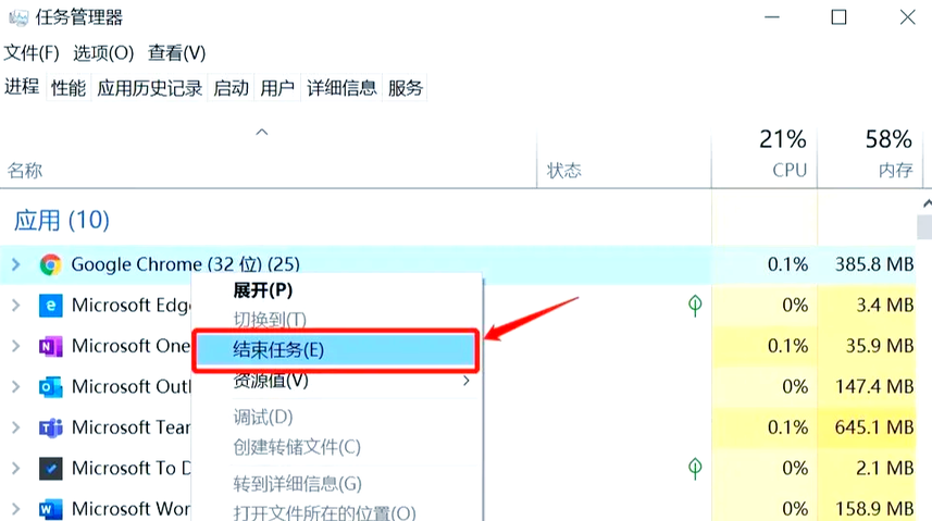 关闭不需要的后台程序