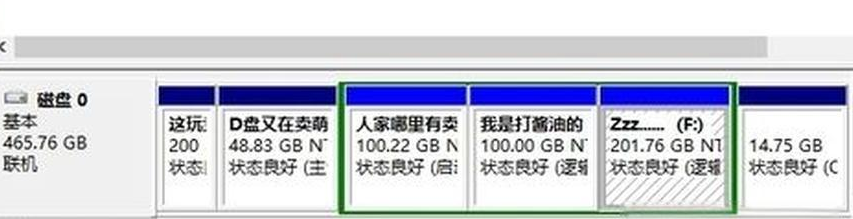 通过磁盘管理检查U盘