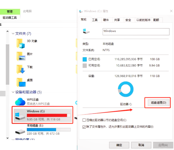 通过计算机打开