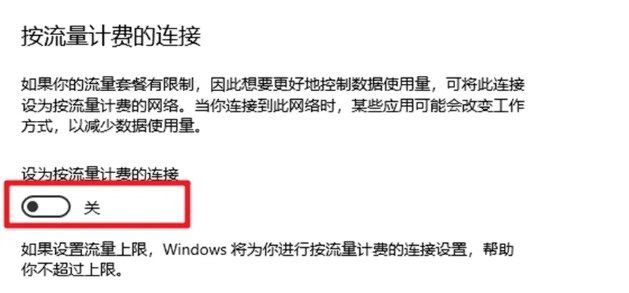 设置暂停Windows更新