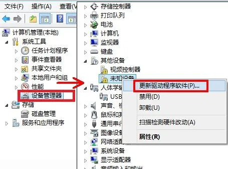 检查显卡和其他硬件驱动