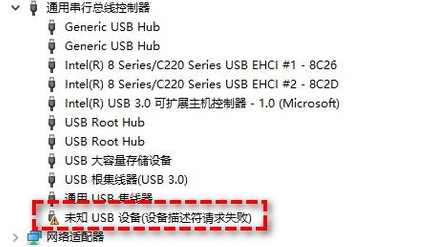 重新安装USB驱动