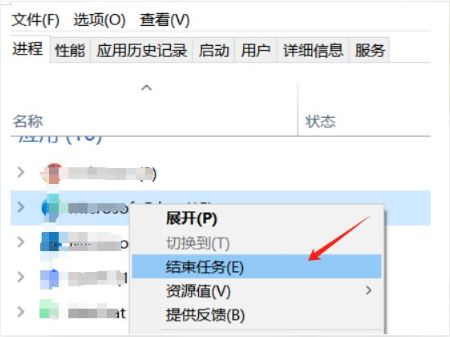 关闭不必要的后台程序