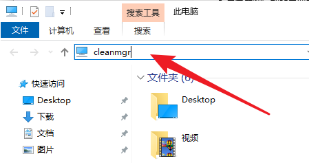 通过文件夹地址栏打开