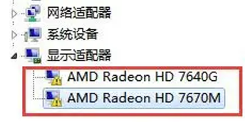 检查并更新电脑驱动