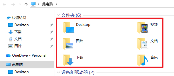 删除不再需要的安装包和大文件