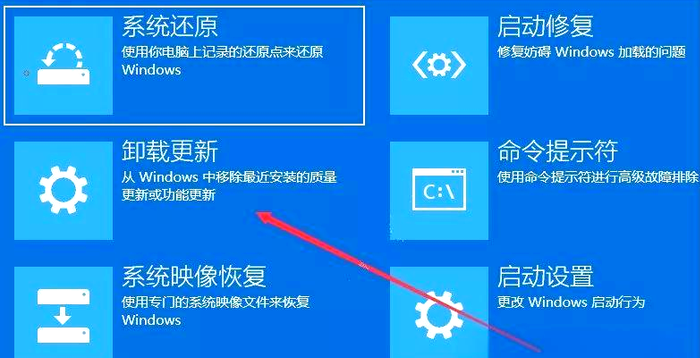 卸载最近的 Windows&nbsp;更新